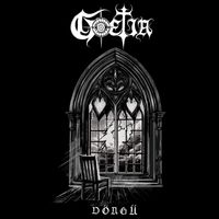 Goetia - Döngü
