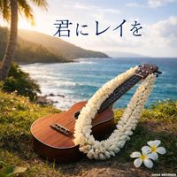 Ayano - 君にレイを