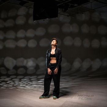 PALOMA - Лимонад 2.0