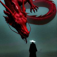 Red Dragon - NI HAO MA
