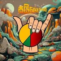 Kaputo Band - Sayiloka