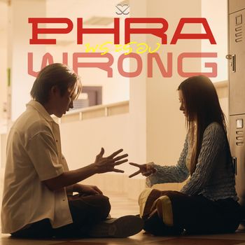 S2 - พระรอง (Phra Wrong)