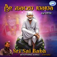 Suhasini - Sri Sai Baba