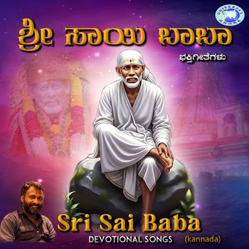 Suhasini - Sri Sai Baba