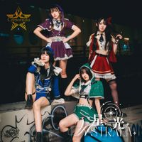 Crescendo - 星光Astraea