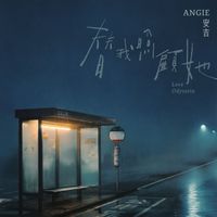 Angie - Love Odysseia