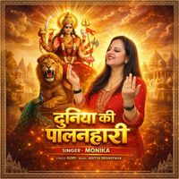 Monika - Duniya Ki Palanhaari