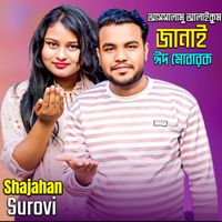 Shajahan - Assalamualaikum Janai Eid Mubarak