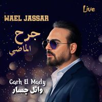 Wael Jassar - Garh El Mady (Live)
