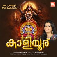 Durga Viswanath - Kaliyooru