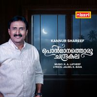 Kannur Shareef - Ponmaanathoru Chandrakala