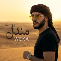 Weka - Mandal