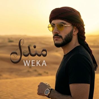 Weka - Mandal