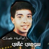 Cheb Hafid - سومي غالي