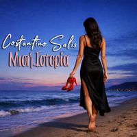 Costantino Salis - Misi Istoria