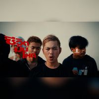 WEEDMAN - ชีวิตมันโหด (Explicit)
