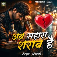 Krishna - Ab Sahara Sharab Hai