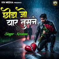 Krishna - Chhoda Jo Yaar Tumne