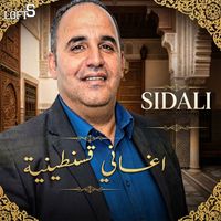 Sid Ali - اغاني قسنطينية