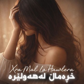 Timeless - Xra Mal La Hawlera