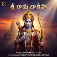 Geetha - Sri Rama Chalisa