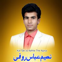 Naeem Abbas Rufi - Kal Tak Jo Kehte The Apna