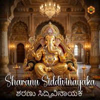 M. S. Sheela - Sharanu Siddivinayaka