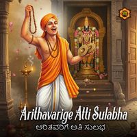 M. S. Sheela - Arithavarige Atti Sulabha
