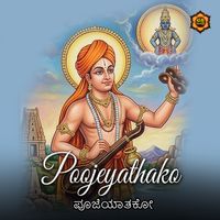 M. S. Sheela - Poojeyathako