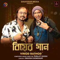 Vinod Rathod - Biyer Gaan