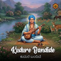 M. S. Sheela - Kudure Bandide