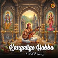 M. S. Sheela - Kangalige Habba
