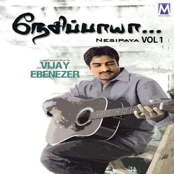 Various Artists - Nesipaya, Vol. 1