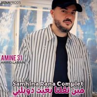 Amine 31 - Ki Takelna Beghit Doublé