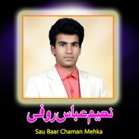 Naeem Abbas Rufi - Sau Baar Chaman Mehka