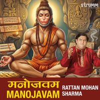 Rattan Mohan Sharma - Manojavam