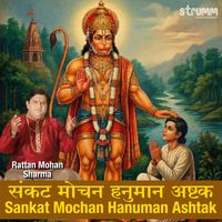 Rattan Mohan Sharma - Sankat Mochan Hanuman Ashtak
