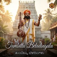 M. S. Sheela - Tumbittu Beladingalu