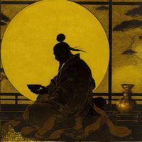 KATANA - TAIKOU