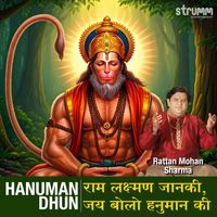Rattan Mohan Sharma - Hanuman Dhun - Ram Lakshman Janki