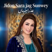 Azra Jehan - Jidon Sara jag Sunwey