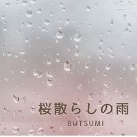 Butsumi - 桜散らしの雨
