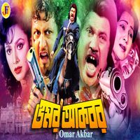 Runa Laila - I Am A Singer Dancer