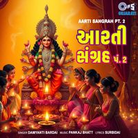 Damyanti Bardai - Aarti Sangrah, Pt. 2