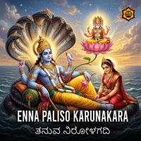 M. S. Sheela - Enna Paliso Karunakara