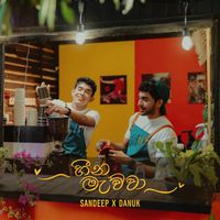 Sandeep - Heena Mawwa