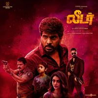 Ghibran - Leader (Original Motion Picture Soundtrack)