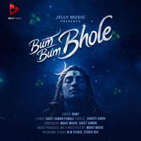 Romy - Bum Bum Bhole
