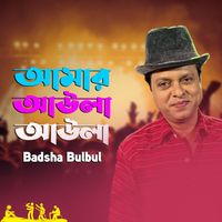 Badsha Bulbul - Amar Aula Aula