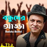 Badsha Bulbul - Bondhuder Adda
